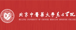 北京中医药大学