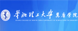 华北理工大学
